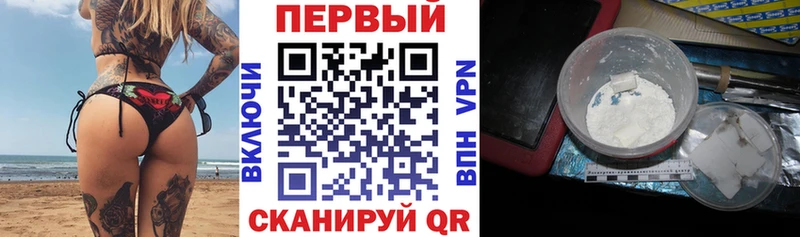где найти наркотики Опочка Amphetamine VHQ