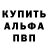 Метадон белоснежный dominik DOMIN