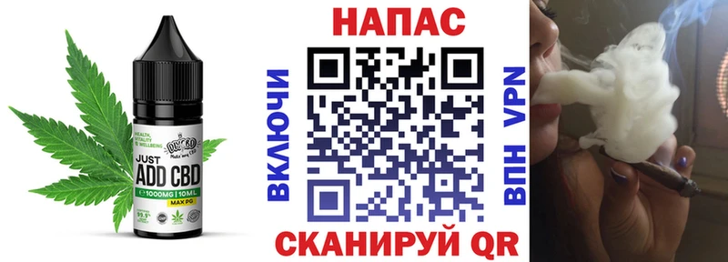Cannafood конопля  Опочка 