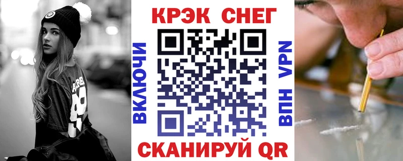 darknet состав  сколько стоит  Опочка  COCAIN 99% 