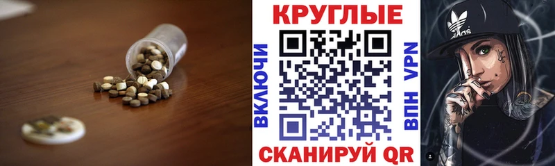 ЭКСТАЗИ 280мг  где купить наркоту  Опочка 