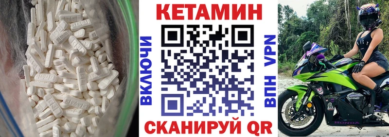 КЕТАМИН ketamine  кракен сайт  Опочка 