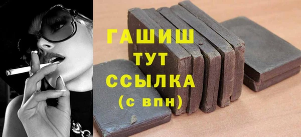 винт Нефтекумск