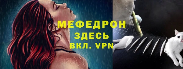 ГАЛЛЮЦИНОГЕННЫЕ ГРИБЫ Нефтегорск