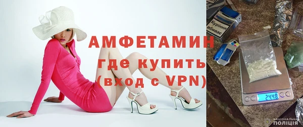 винт Нефтекумск