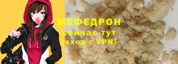 ГАЛЛЮЦИНОГЕННЫЕ ГРИБЫ Нефтегорск
