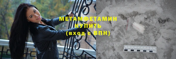 винт Нефтекумск