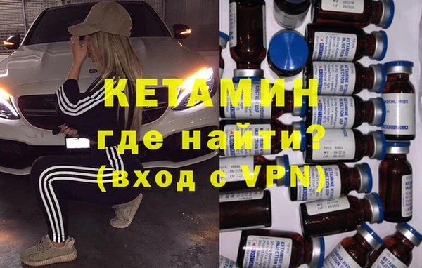 винт Нефтекумск