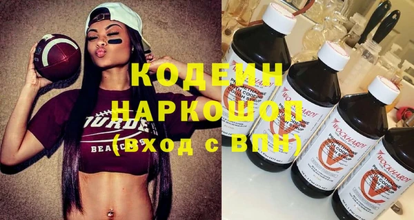 PSILOCYBIN Надым