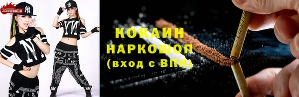 ГАЛЛЮЦИНОГЕННЫЕ ГРИБЫ Нефтегорск
