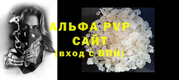 ГАЛЛЮЦИНОГЕННЫЕ ГРИБЫ Нефтегорск