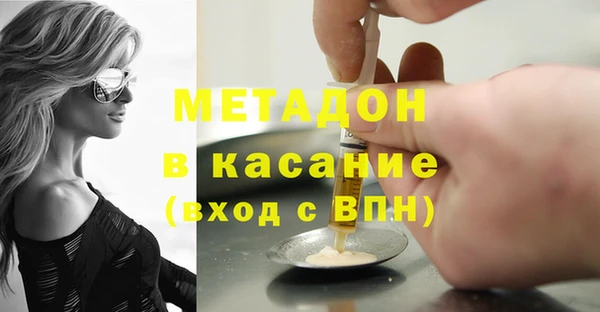 кокаин колумбия Навашино