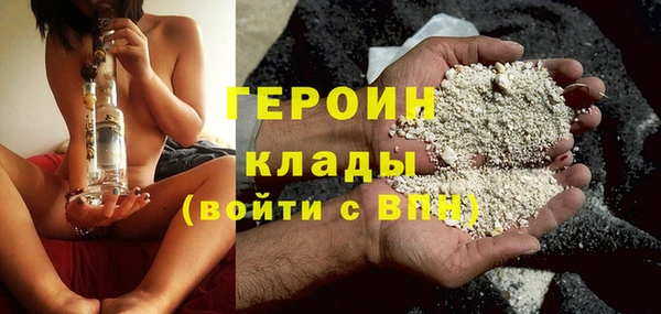 мескалин Мамадыш