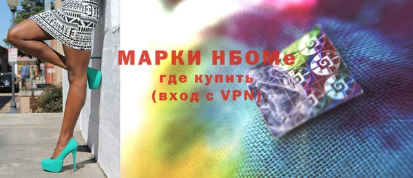 винт Нефтекумск