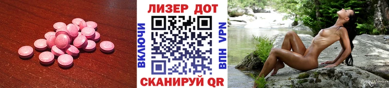 Лсд 25 экстази кислота  дарнет шоп  Опочка 