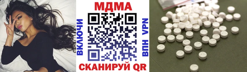 МДМА молли  наркошоп  Опочка 