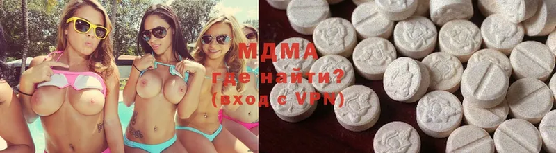 цены наркотик  это телеграм  MDMA кристаллы  Опочка 