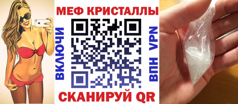kraken как войти  Опочка  Меф mephedrone 