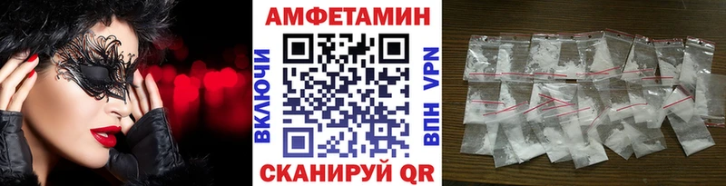 Первитин пудра  ОМГ ОМГ ССЫЛКА  Опочка  где продают  