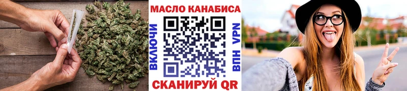 Дистиллят ТГК жижа  хочу наркоту  Опочка 